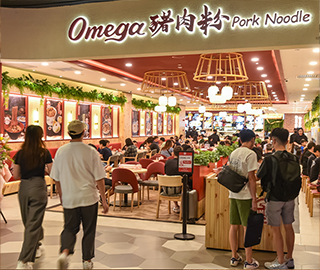 Omega Pork Noodle 